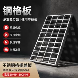 钢格板;网格板;金属板网