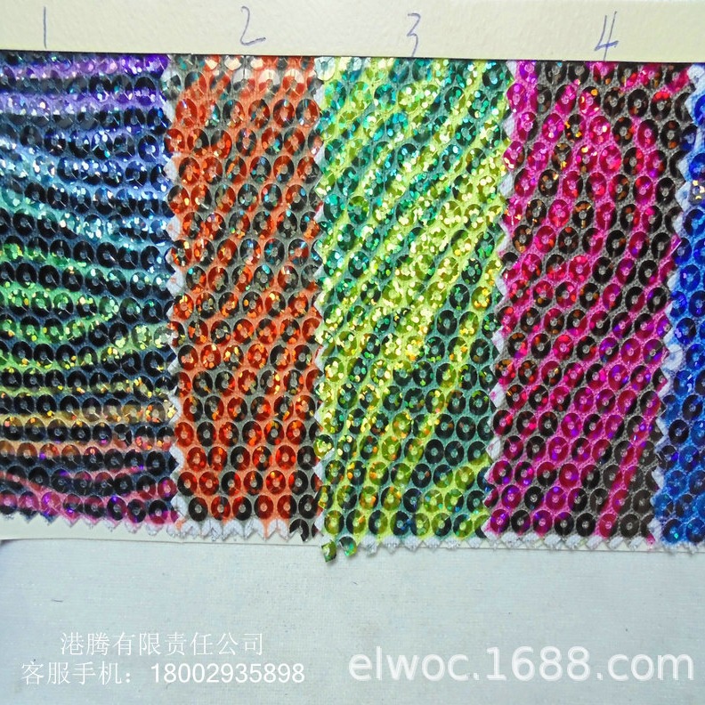 5毫米圆片 珠片印花 斑马纹彩色镭射 布料条纹线条 亮片机绣7531