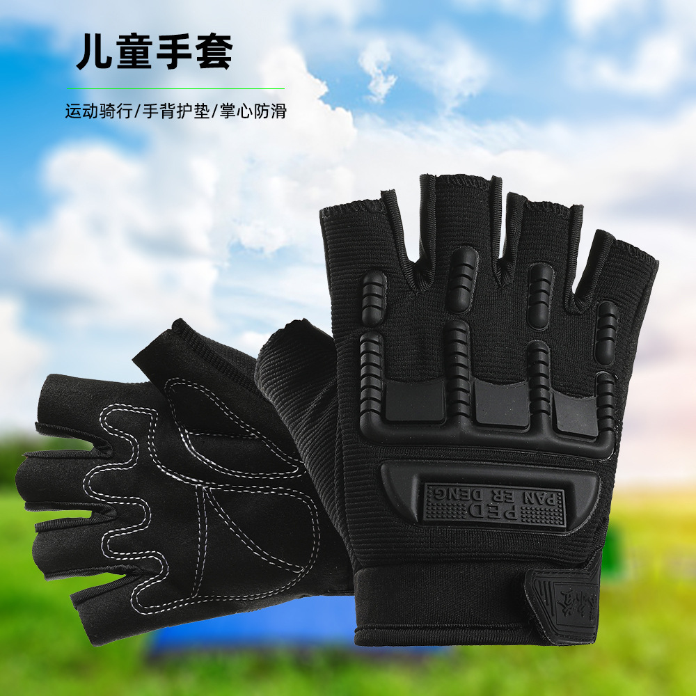 Guantes de medio dedo para niños antideslizantes resistentes al desgaste lucha deportes al aire libre montar coche de equilibrio niños y niñas estudiante fitness