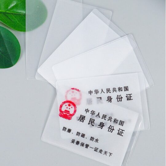 批发PVC透明证件套礼品会员卡套银行卡公交卡保护套身份证卡膜