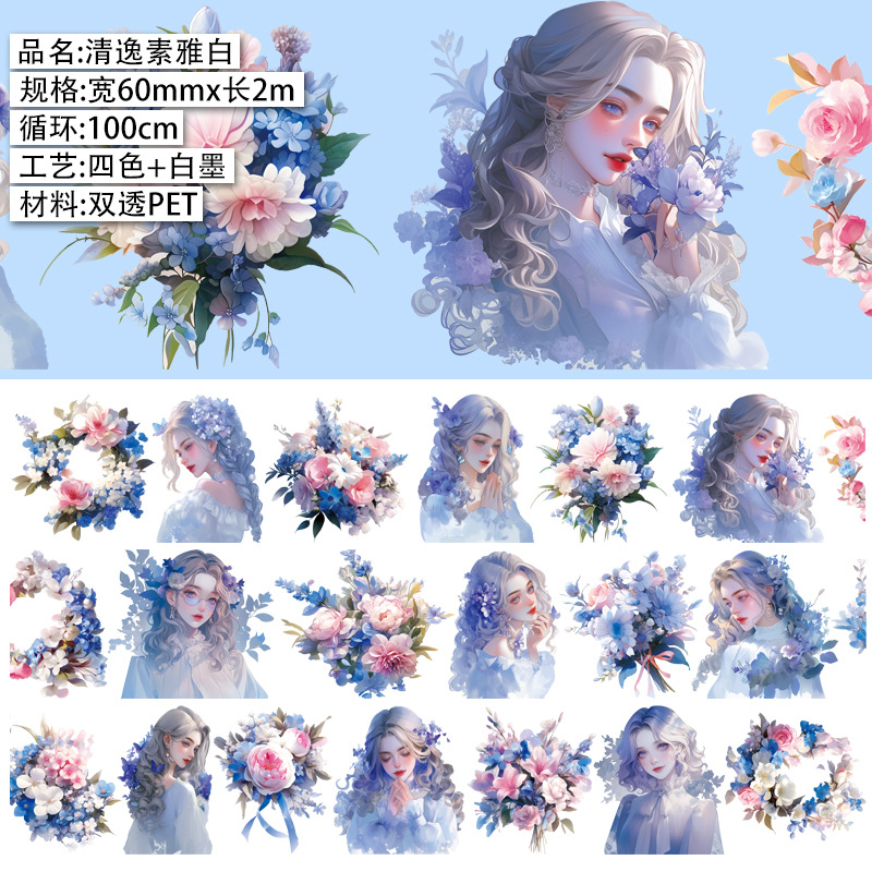 깨끗하고 우아한 흰색 (폭 6cm, 길이 2m) 애완 동물