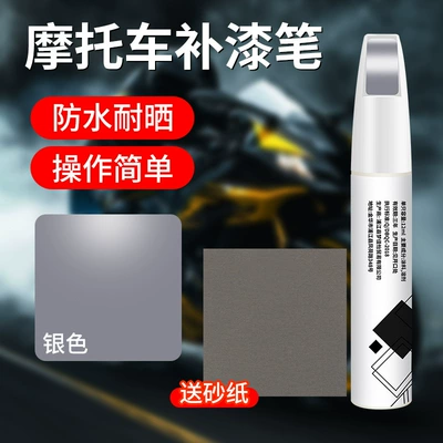Avtomobil boya qələmləri, Pen for Motorcycles, Black Car - special-silver-touch-up-paint-pen-for-motorcycles