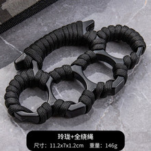 手撑子指虎四指拳套合法防身自卫用品武器戒指环手扣拳扣防狼神器