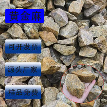 �F؛̫�н�[ʯ�Sɫ��ʯͥԺ��b�S���黨�@�V���쾰�_̤��ɽ�b�