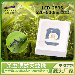 2835��Gɫ0.5w������led����l����O�� �G��150MA�G�� �S��ֱ�N