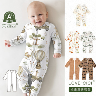 Asisi Siberian Pajamas Long Spring and Autumn Baby Sleeping Bag Class A Newborn Children's Combed Cotton Crawling Wear