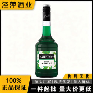 Bardinet Menthe �ص����G����ζ�ǝ{ �uβ���{�� ��s���{ ��Ʒ