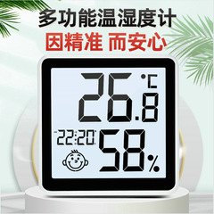 新型電子湿度計笑顔家庭用室内湿度表示最大最小温湿度表示目覚まし時計付き