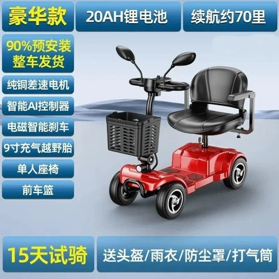 Qatlanan elektrik velosipedlər — Low-Speed Foldable - 9inch-inflatable-tire-luxury-lithium-battery-20ahsingle-personrun-70-miles