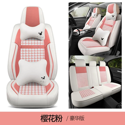Universal seat cover ice silk breathable car seat cover - sakura-pink-deluxe-edition-leather-ice-silk-machine-knitted-style