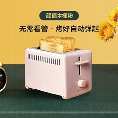 トースター トースター 家庭用 全自動 2枚焼き ステンレス製 小型 早期販促品 従業員福利厚生