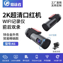 2K����ڼt�C�p� ��܇ӛ䛃xWIFI�֙C�^����ͣ܇�O��360&deg;���D