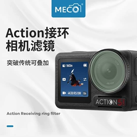 相机滤镜;其他数码配件;摄影包