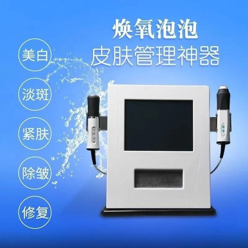 酸素バブル、小さな泡、酸素注入美容器、アンチエイジング、黒ずみ吸引導入器、保湿と水分補給、多機能スリーインワン|undefined