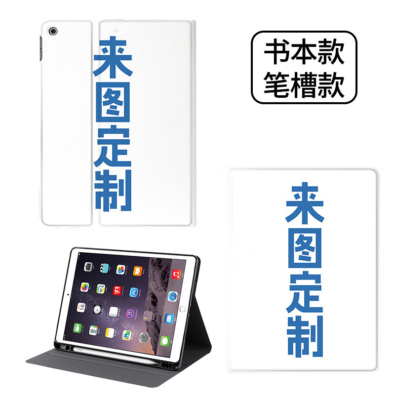 iPad Pro保護ケース（ペンホルダー付き/透明耐衝撃）メーカー直販タブレットケース卸売スタンド|undefined