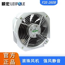 ����늚�C���L��F2E-260B��늙��L��ɢ���L�C���I�C���L��