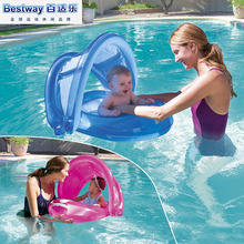 Bestway��ͯ������ӾȦ��Ȧ��ͨ���︡Ȧ3-6����������Ȧ34091