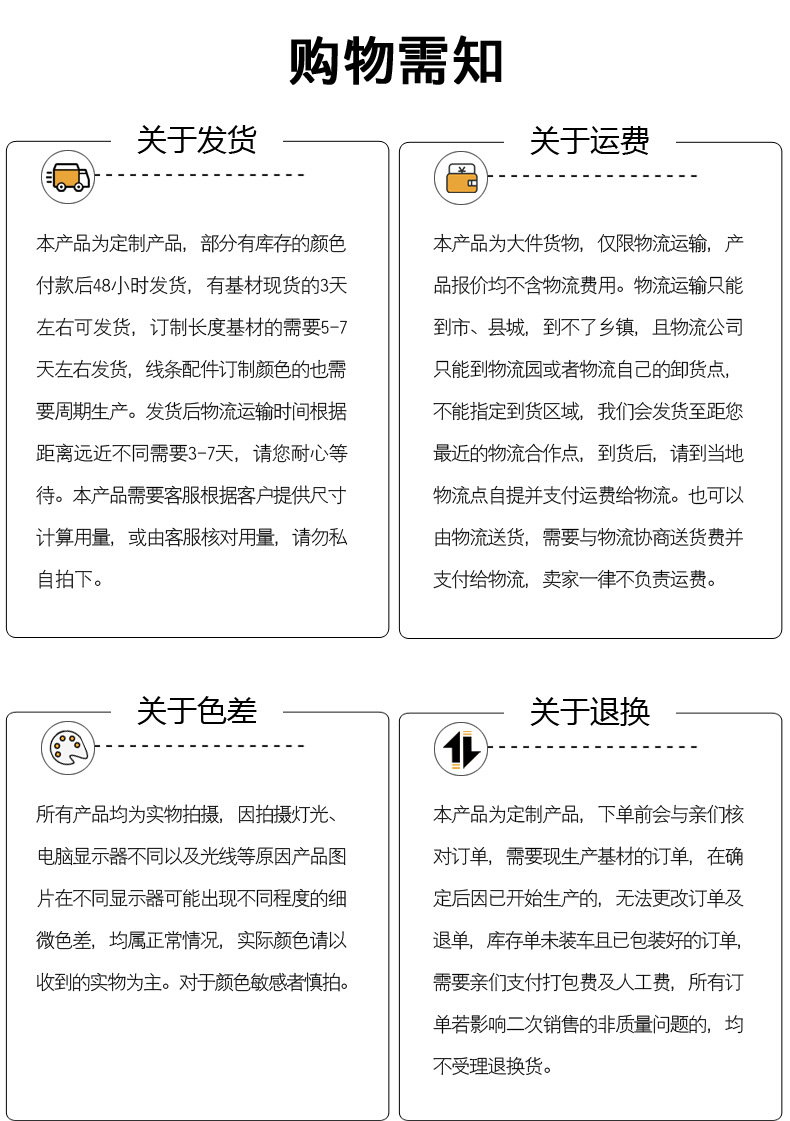 150单槽双面板详情_22