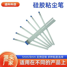 防静电工具;胶辊;无尘纸无尘布