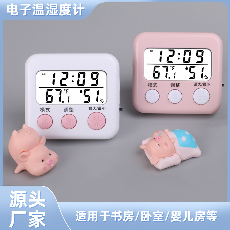 温湿度计时间温度计室内温度婴儿房笑脸温湿度批发湿度计闹钟直销