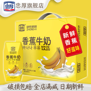 �Һ��㽶ţ������200ml12�Ѓ�ͯţ�̹ٷ���Ş����Ʒ������Ʒ