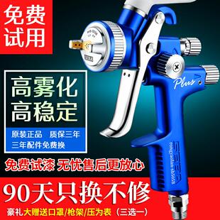 Original Spray Gun 4000B Car Spray Gun 1000B Upper Pot Sheet Metal Paint Gun 5000B High Atomization