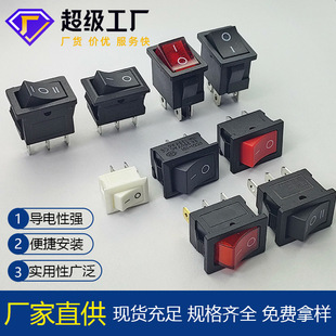 KCD1-101 Ship-type switch two-footed two-foot electrical power supply corset switch three-footed 15*21 slashes plane light