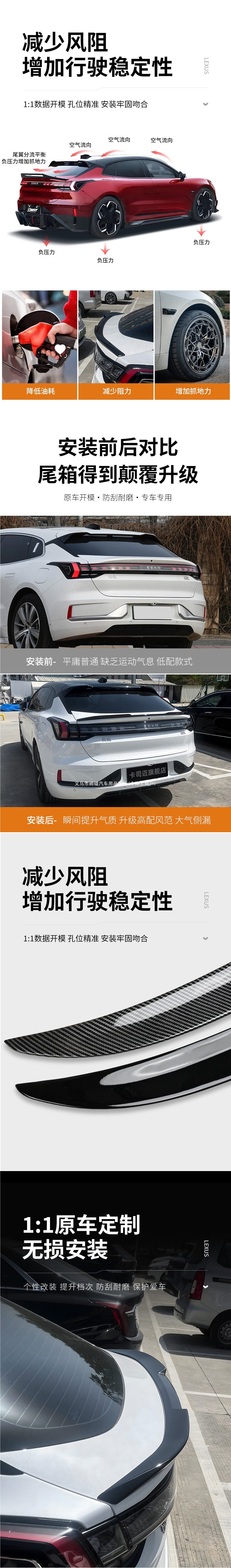 Suitable for Zeekr 001 modified car roof spoiler, rear spoiler, performance spoiler, exterior modification, no drilling required