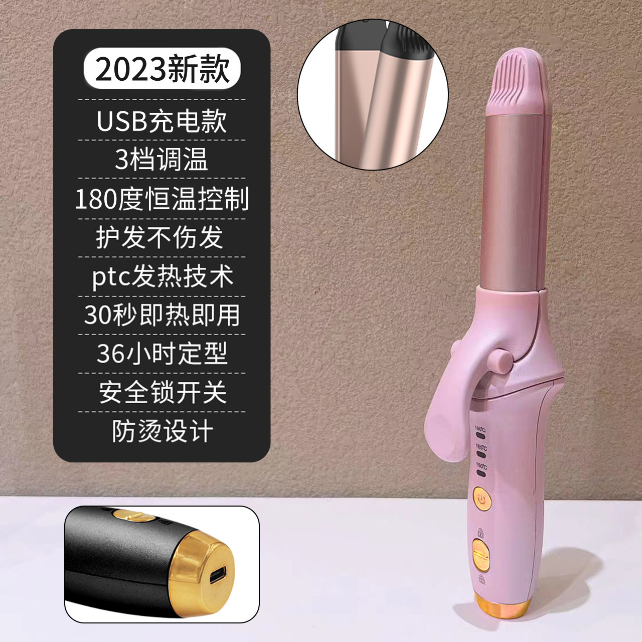 AE522A 핑크 충전 모델