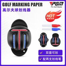 PGM高尔夫球划线器高尔夫画球器配送2支划线笔配件推杆便携式