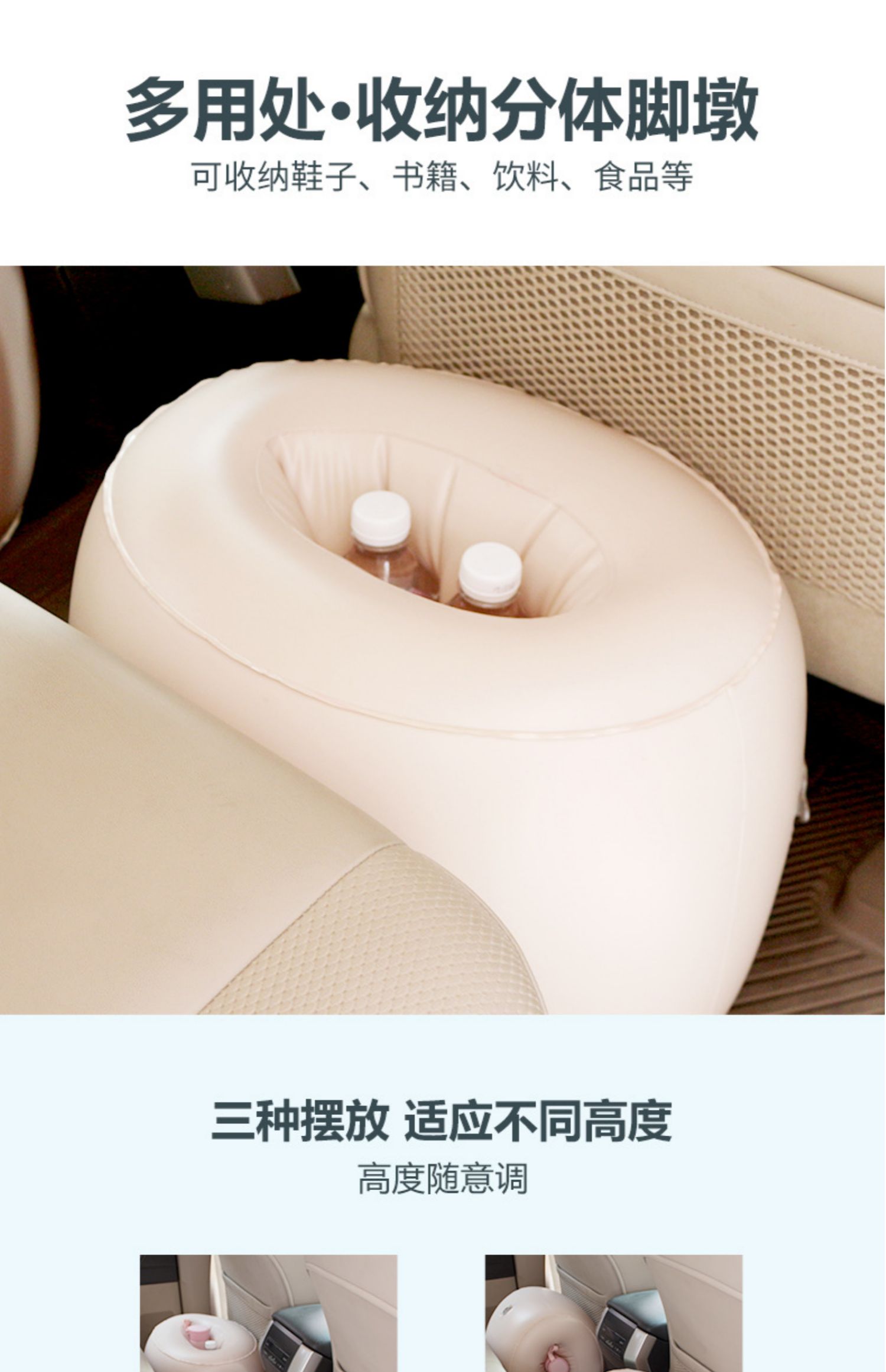 Car inflatable bed, car air mattress, car back seat sleeping pad, car mattress for children sleeping, in-car travel mattress