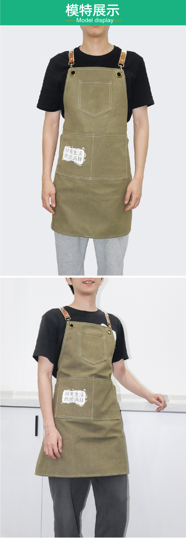 加厚帆布围裙详情页-01_08
