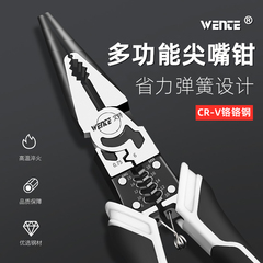 Multifunctional pointed pliers, small-sized steel wire pliers, 8-inch industrial-grade multi-purpose wire stripping pliers, pointed hand pliers