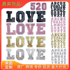 クロスボーダーのファッションピンクのアルファベットの布は数字の銀色の番号の刺繍のパッチの服装の補助材料を貼ってゴムの装飾を背負っています。