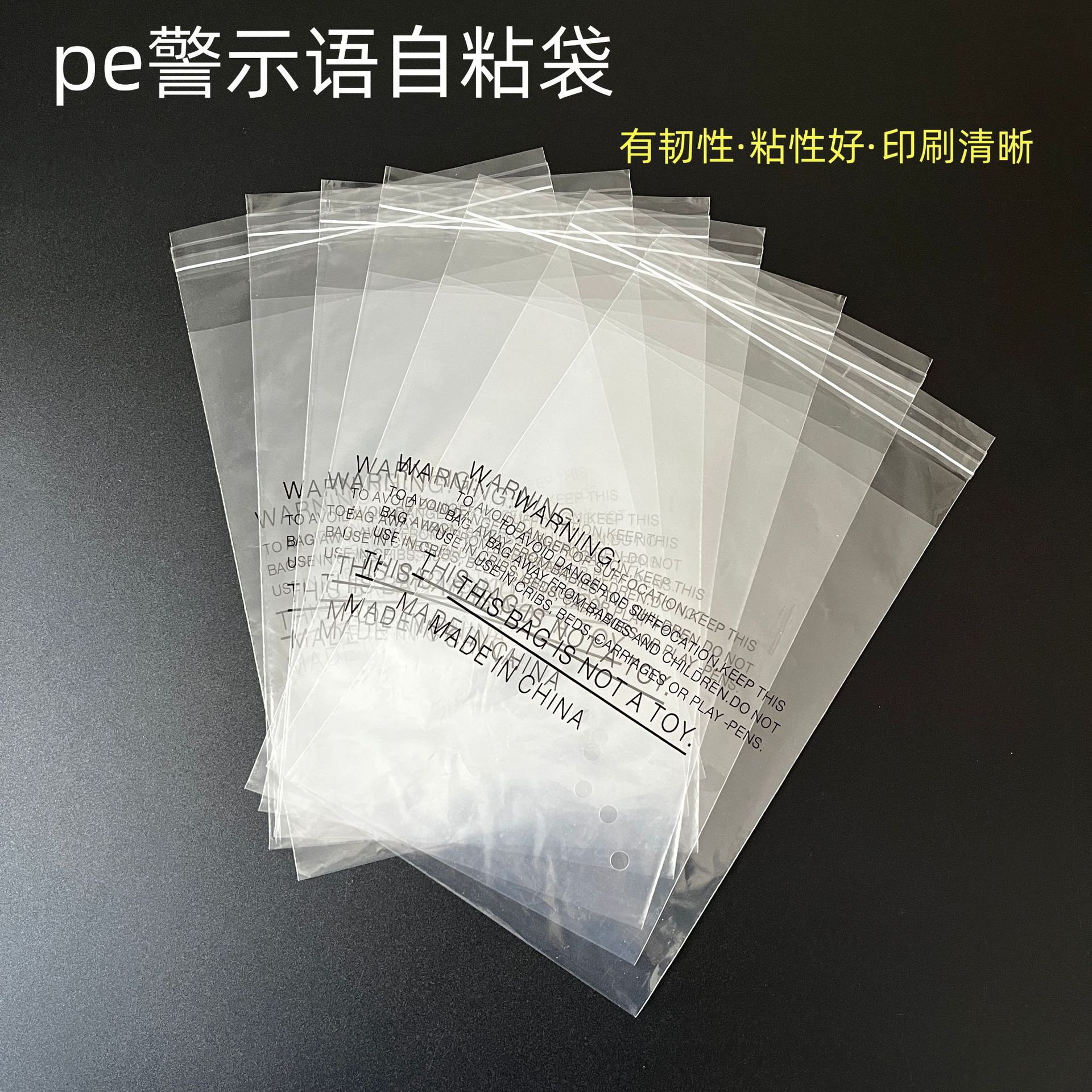 self-adhesive plush plastic toy