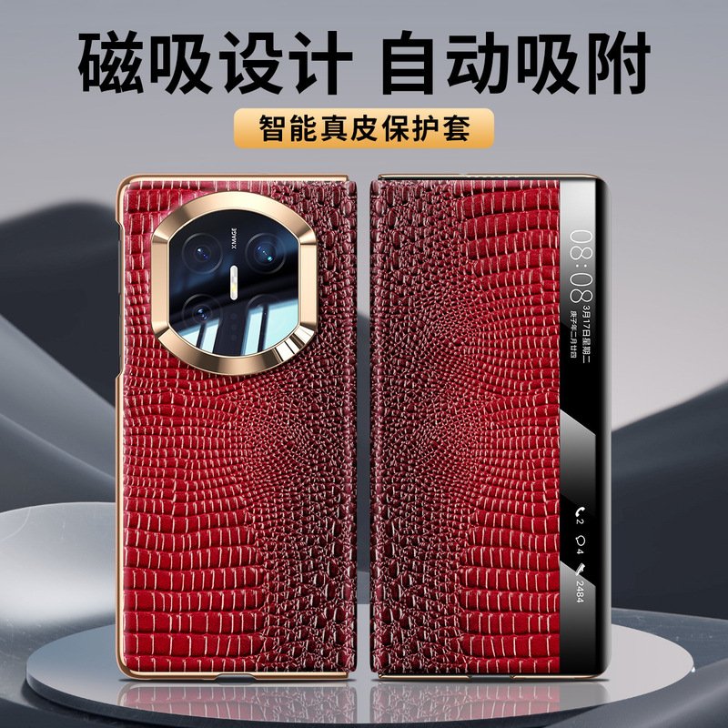 Suitable for Huawei Matex7 Mobile Phone Case, New Genuine Leather X5 Leather Case, X 40% off Folding Screen Protective Case, Fish Belly Pattern Fine Hole X3