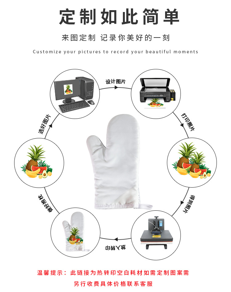 热转印隔热手套_12.jpg