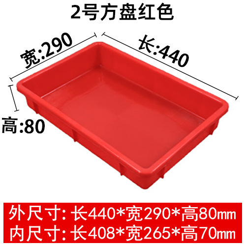 プラスチックボックス回転ボックス白いプラスチックボックスプラスチックボックス回転ボックス水産ボックス食品ボックス物流ボックス収納ボックス盆|undefined