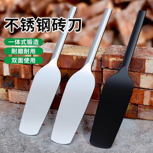 Stainless steel double-sided brick knife all-steel brick masonry clay knife tile integrated thickened special brick mortar knife