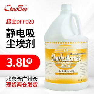 ����DFF020�o����m�����m�����o����o�ˮ���m���mҺ�ذ��坍��