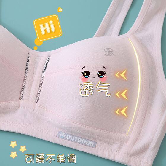 Junior high school students high school girls bra underwear puberty fixed cup breathable 18-year-old children's vest wholesale
