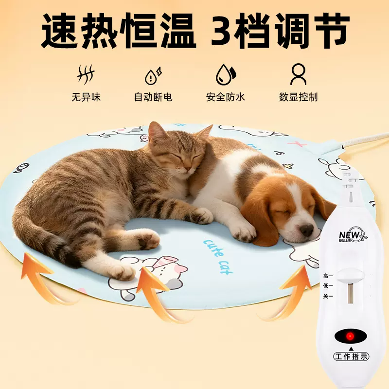 批发冬季宠物电热毯猫狗取暖恒温防咬发热垫子智能定时宠物加热垫
