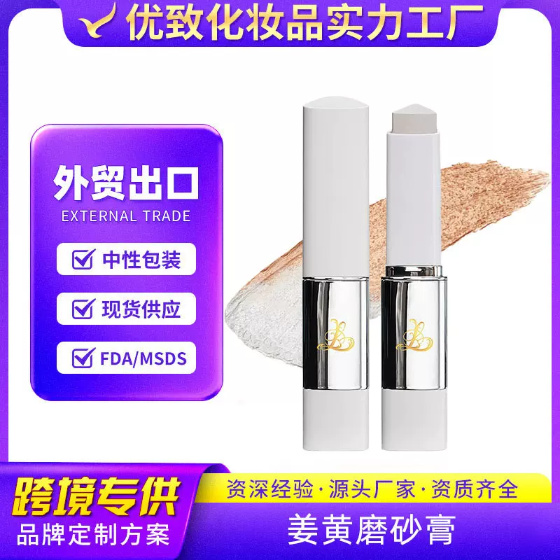 跨境定制2合1变色三角粉底棒自然水润服帖清爽持妆不黏腻彩妆oem