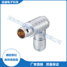 ������Īlemo�B����FHG���وA���������i�B����Bϵ��90�Ƚ��ٲ��^