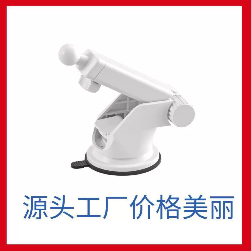 白色车载手机支架配件重力出风口仪表盘前挡玻璃吸盘无线充底座