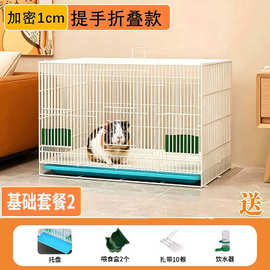 大号小黄鸭邮柯尔鸭笼包笼鸡笼专用雏鸡家用加密芦丁鹌鹑室内