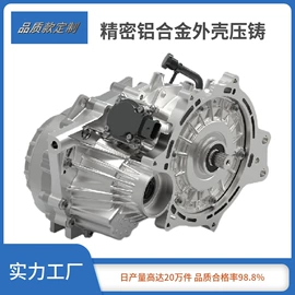 铸造;CNC加工;金属盖