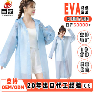 eva���·�һ������Ůͨ�Ñ���Ư�����з�����Ӻ��yʽ��������