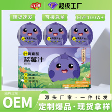 蓝莓叶黄素汁金银花柚子汁浓缩柚子汁无添加新鲜果汁饮品盒装代发
