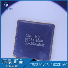 MS320VC5416GGU160 ˿ӡ��DVC5416GGU BGA-144 ��ǰ��ѯ